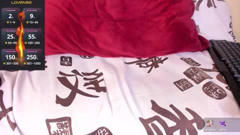 Akira online show from 11, 11, 2025