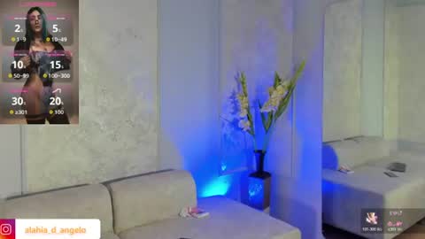 ALAHIA online show from 4, 7, 2026