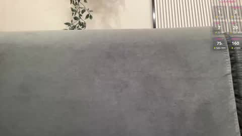 cute_skywalker online show from 15, 1, 2026