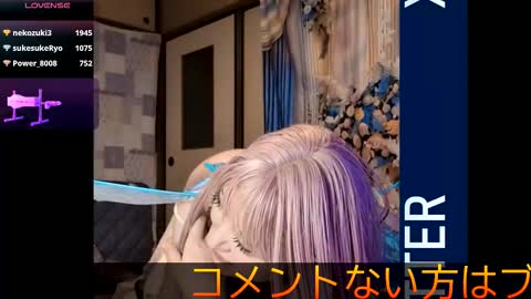 Snapshot of juicy_sayo_tanaka chatting on 25, 9, 2025 Sayo Tanaka online show from 25, 9, 2025