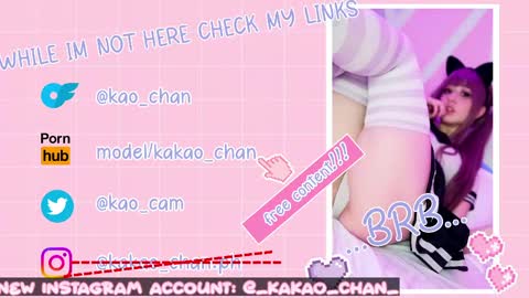 Snapshot of kao_chan chatting on 11, 5, 2026 kakao chan online show from 11, 5, 2026