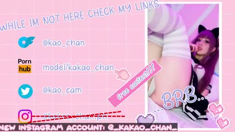 Snapshot of kao_chan chatting on 18, 5, 2026 kakao chan online show from 18, 5, 2026