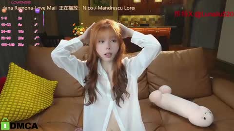 Snapshot of luna_liu520 chatting on 17, 2, 2025 luna online show from 17, 2, 2025