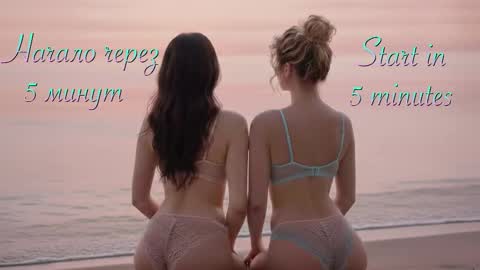 Malinka online show from 15, 3, 2026