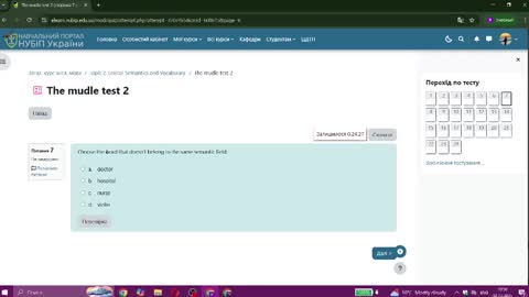    online show from 2, 12, 2025