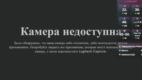 Nova online show from 2, 3, 2025