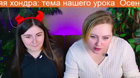     online show from 19, 11, 2025