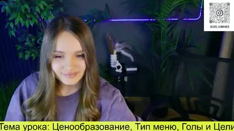     online show from 23, 11, 2025