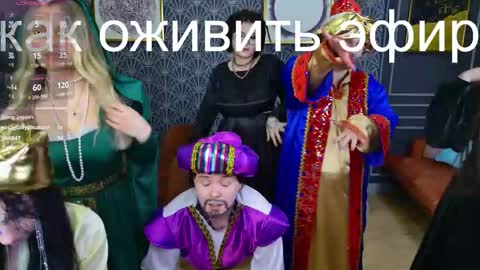     online show from 17, 12, 2025