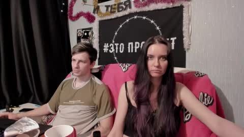 Snapshot of peternights chatting on 7, 1, 2025 Maximus online show from 7, 1, 2025