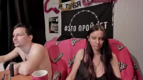 Snapshot of peternights chatting on 8, 2, 2025 Maximus online show from 8, 2, 2025