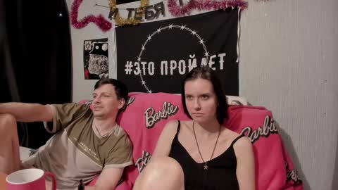Snapshot of peternights chatting on 12, 2, 2025 Maximus online show from 12, 2, 2025