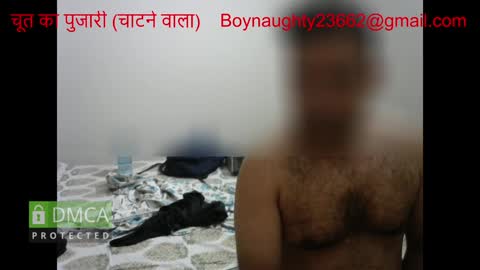 Kinky Indian Brown online show from 3, 12, 2024