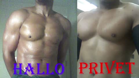 StraightPlush online show from 25, 12, 2024