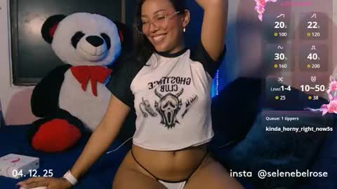 Selena online show from 4, 12, 2025