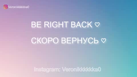 Veronika online show from 15, 10, 2025
