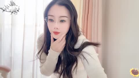 YunEr online show from 6, 1, 2025