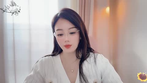 YunEr online show from 18, 1, 2025