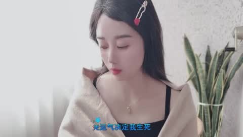 YunEr online show from 30, 9, 2025