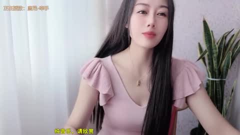 YunEr online show from 13, 10, 2025