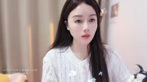 YunEr online show from 15, 12, 2025