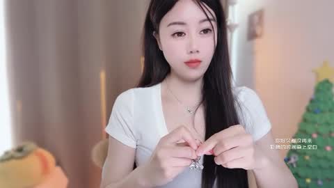 YunEr online show from 8, 1, 2026