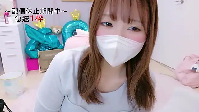 Yui-Ch online show from 4, 12, 2025