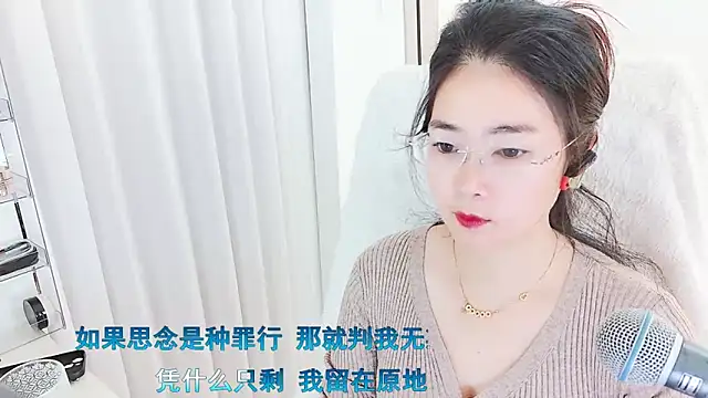 Snapshot of Floor_oo chatting on 20, 2, 2026 Floor oo online show from 20, 2, 2026