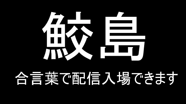 Snapshot of Hanabi-hentai chatting on 20, 12, 2024 Hanabi-hentai online show from 20, 12, 2024