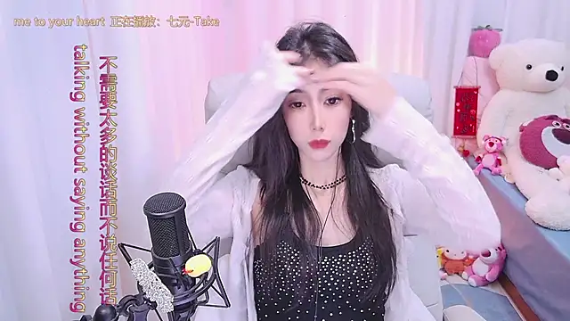 qianduoduo88 online show from 19, 3, 2025