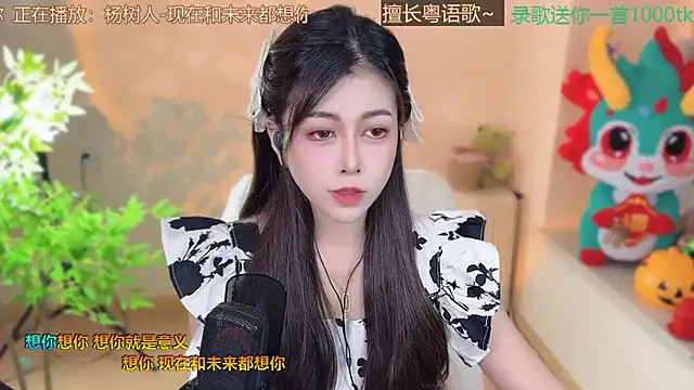 Snapshot of Super_lucky_star chatting on 9, 3, 2025 Super lucky star online show from 9, 3, 2025