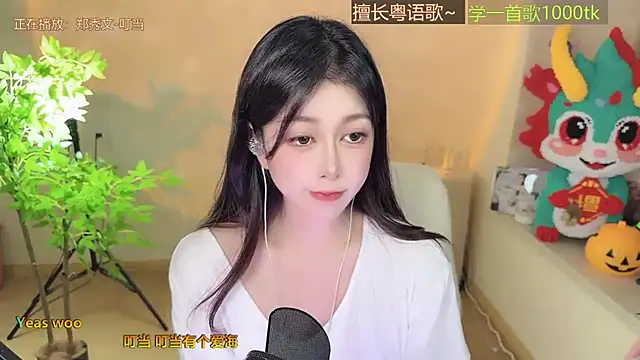 Snapshot of Super_lucky_star chatting on 17, 10, 2025 Super lucky star online show from 17, 10, 2025