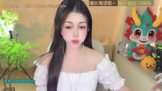 Snapshot of Super_lucky_star chatting on 18, 10, 2025 Super lucky star online show from 18, 10, 2025