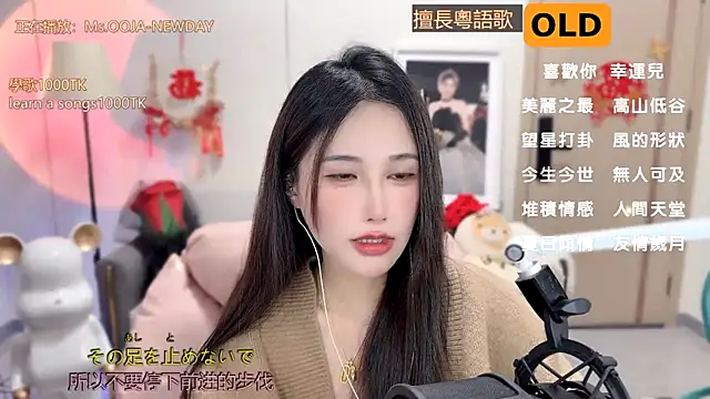 babykitty- online show from 5, 2, 2025