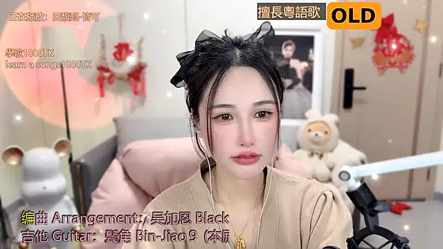 babykitty- online show from 8, 2, 2025