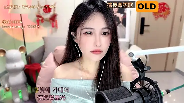 babykitty- online show from 16, 2, 2025