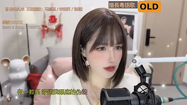 babykitty- online show from 7, 3, 2025