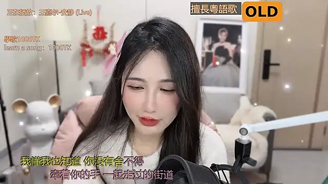 babykitty- online show from 8, 3, 2025