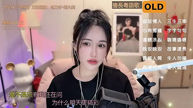 babykitty- online show from 13, 3, 2025