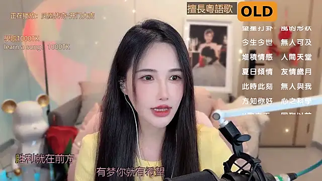 babykitty- online show from 16, 3, 2025