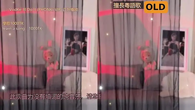 babykitty- online show from 23, 3, 2025