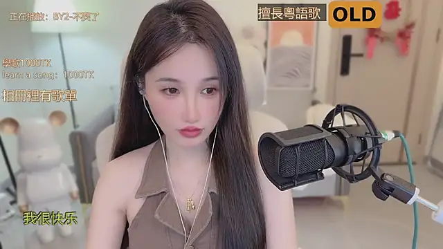 babykitty- online show from 14, 9, 2025