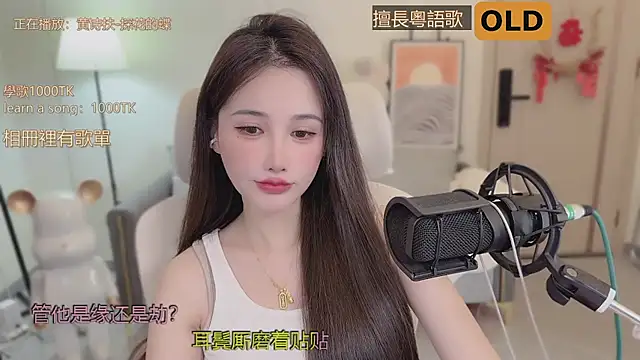 babykitty- online show from 16, 9, 2025