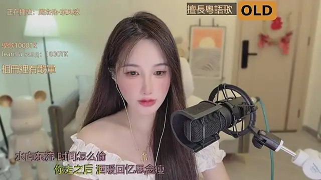 babykitty- online show from 19, 9, 2025