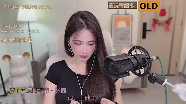 babykitty- online show from 23, 9, 2025