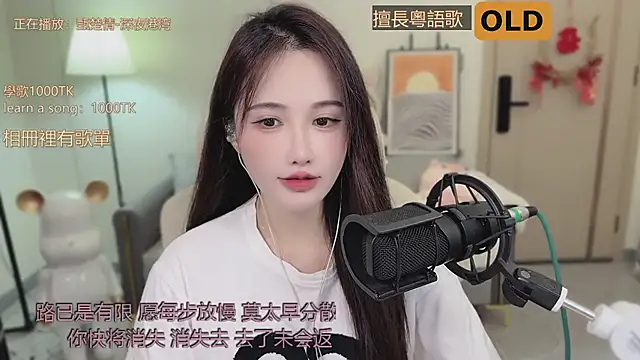 babykitty- online show from 24, 9, 2025