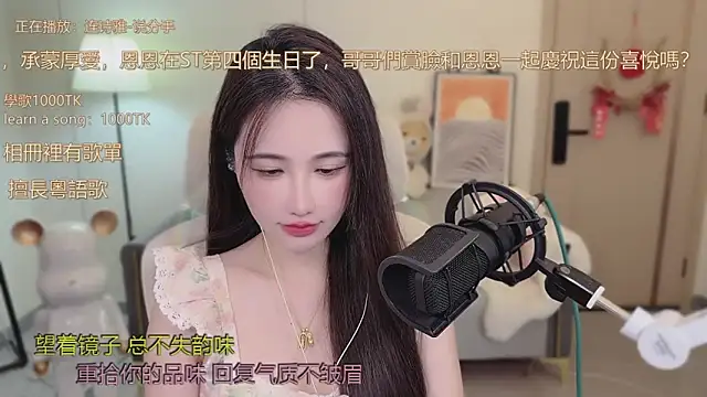 babykitty- online show from 2, 10, 2025