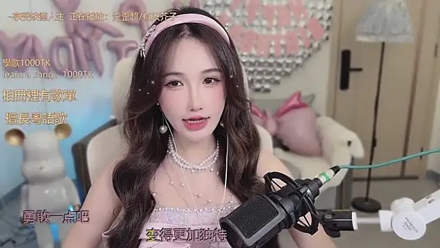 babykitty- online show from 9, 10, 2025