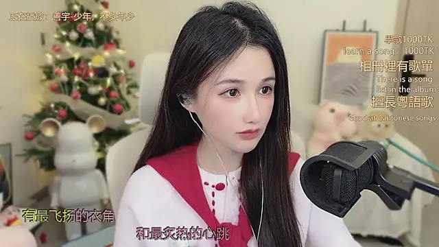 babykitty- online show from 7, 1, 2026