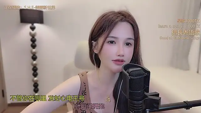 babykitty- online show from 19, 3, 2026